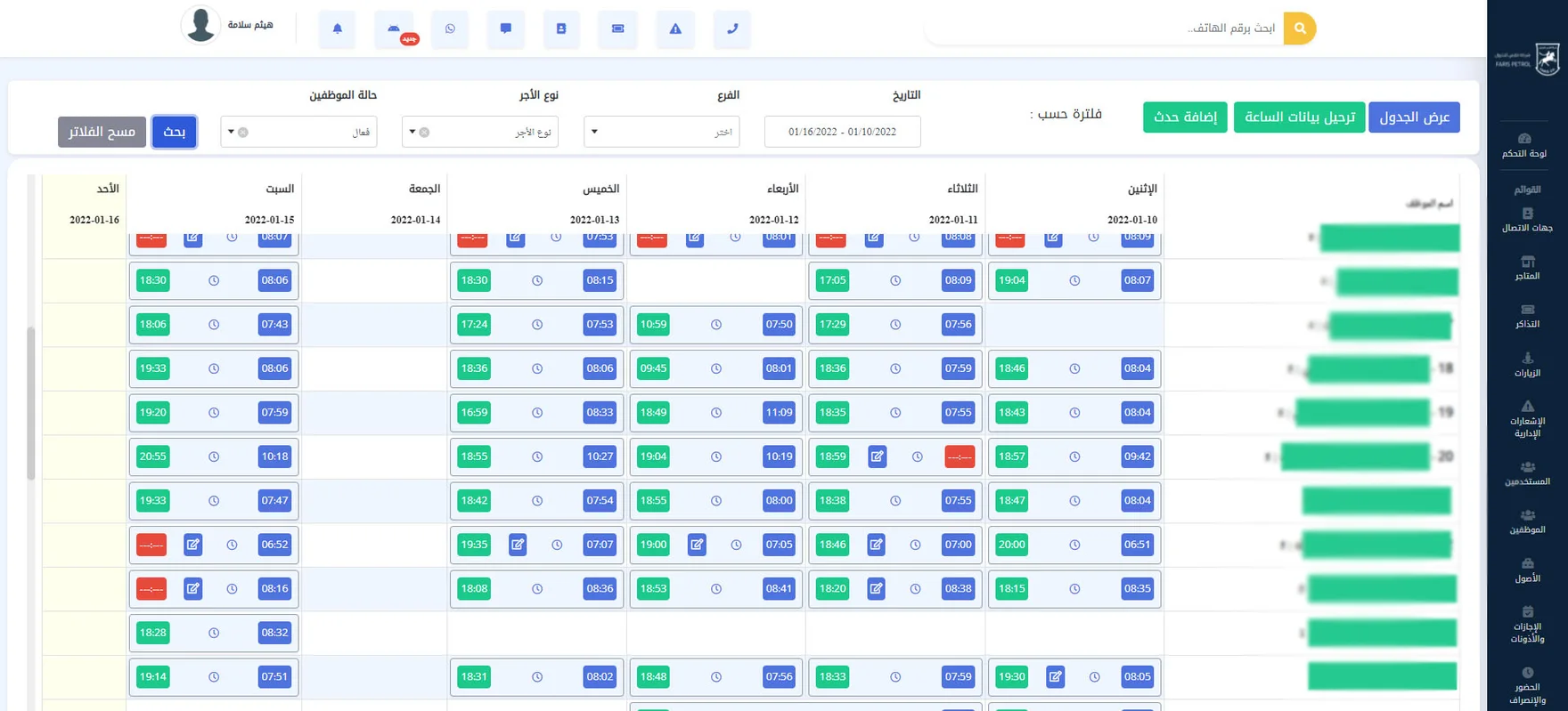 A week of attendance: one row per employee, with check-in and check-out times for each day and missing punches in red.