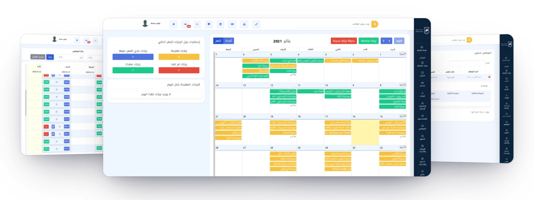 Three screens of the Arabic interface. In front, the monthly calendar of store visits, with planned visits in yellow and completed ones in green. Tilted behind it, the weekly attendance sheet on the left and the employees list on the right.